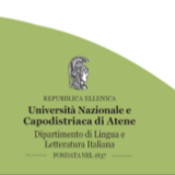 ΤΜΗΜΑ ΙΤΑΛΙΚΗΣ ΓΛΩΣΣΑΣ ΚΑΙ ΦΙΛΟΛΟΓΙΑΣ | Η ΛΟΓΟΤΕΧΝΙΑ ΩΣ ΧΑΡΤΗΣ: ΑΝΑΚΑΛΥΠΤΟΝΤΑΣ ΤΗΝ ΙΤΑΛΙΑ [1/11/2025]